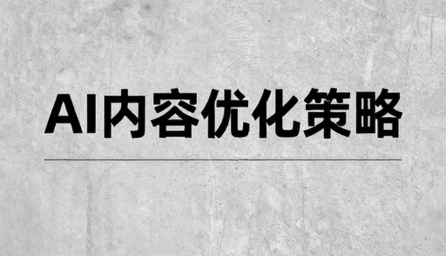 性能优化与项目规划的协同策略